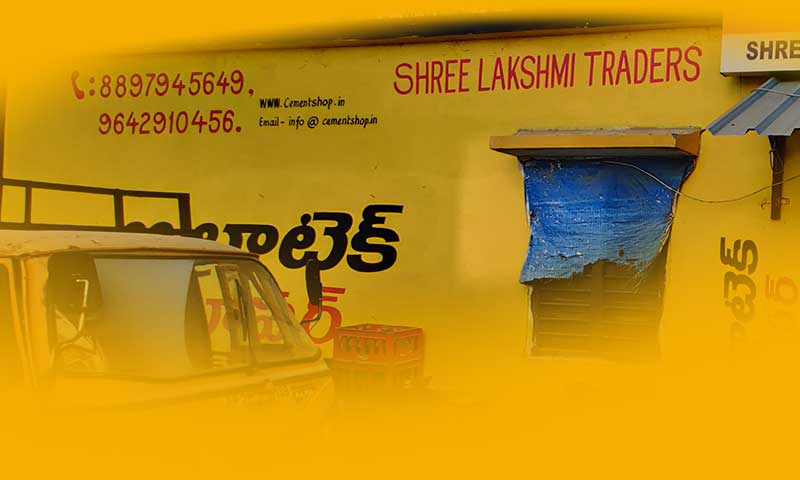 Shree Lakshmi Traders